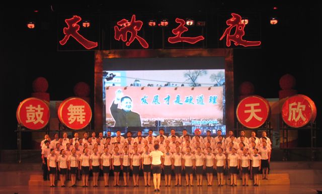 尊龙凯时之夜（上）